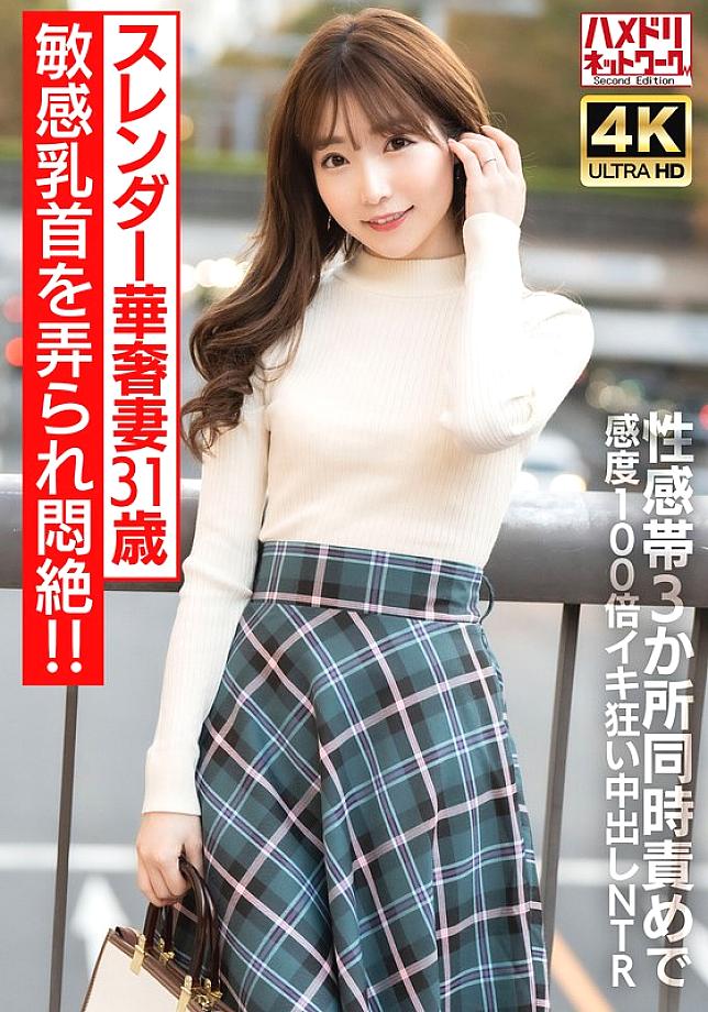 HMDNV-714 เซ็นเซอร์ CENSORED