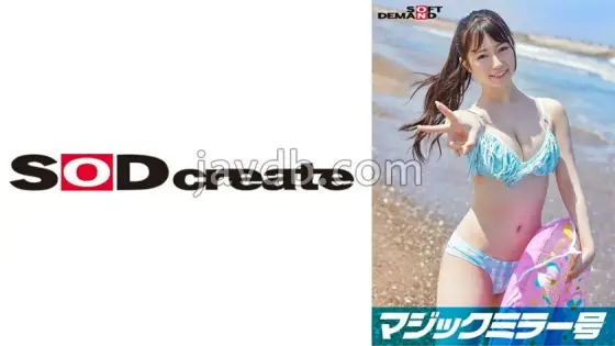 SDMM-09702 Magic Mirror No. Midsummer swimsuit beauty [Satomi]-chan A man with an insatiable sexual appetite pretending to be a virgin pistons her hard! No matter how many times she cums, he ignores her and continues pounding her hard! Raw creampie in a p SDMM-09702