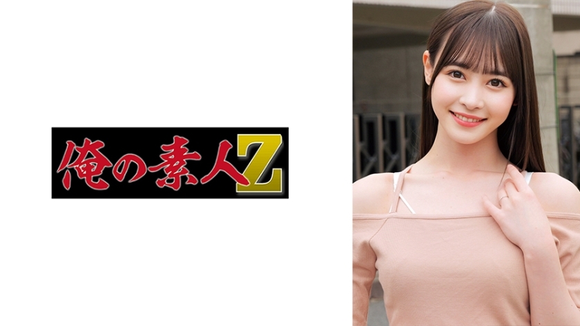 ORECO-865 Nene-san ORECO-865