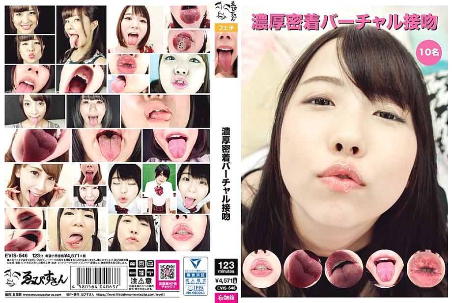 EVIS-546 เซ็นเซอร์ CENSORED