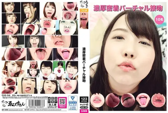 EVIS-546 Deep and intimate virtual kiss EVIS-546