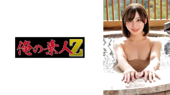 ORECO-867 Yuri ORECO-867