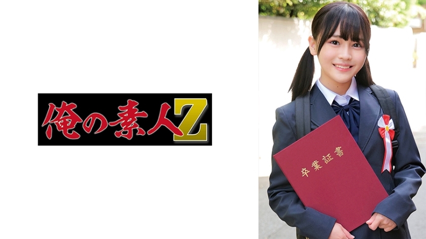 ORECO-621 เซ็นเซอร์ CENSORED