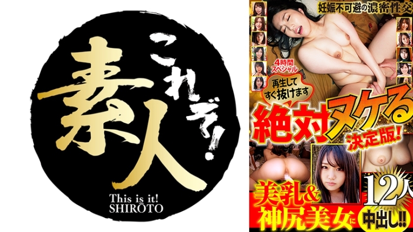 NKM-006 เซ็นเซอร์ CENSORED