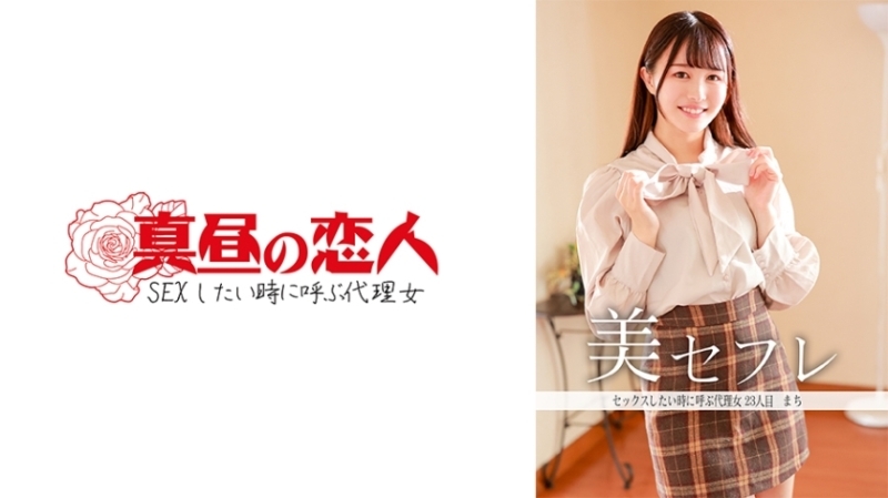 MAKO-0023 เซ็นเซอร์ CENSORED