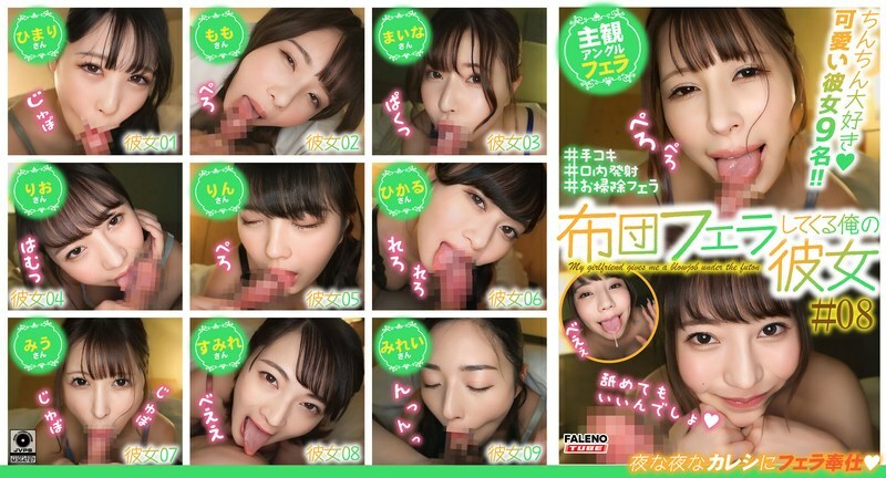 FTHT-225 เซ็นเซอร์ CENSORED