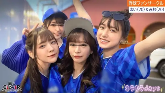 STCV-536 A certain university professional baseball fan club [Mai, Mio, Aya, Mei] ~Mai & Mio edition~ 0 0 STCV-536