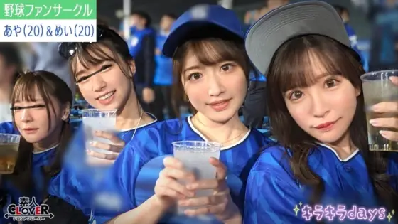 STCV-537 A certain university professional baseball fan club [Mai, Mio, Aya, Mei] ~Aya & Mei edition~ 420 7 STCV-537