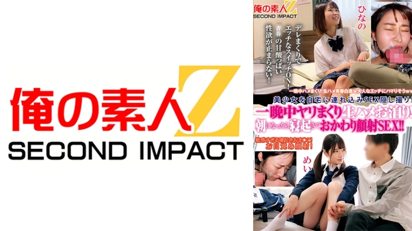 ORECS-222 เซ็นเซอร์ CENSORED