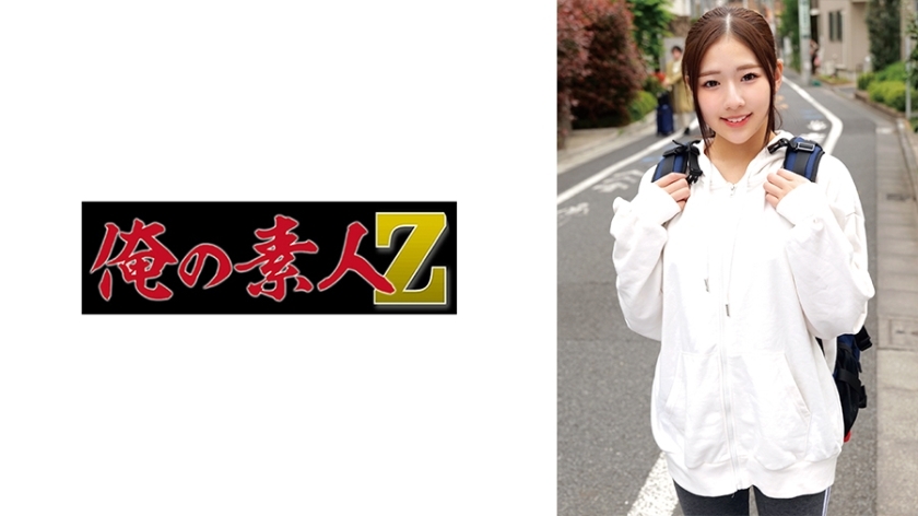 ORECO-860 Sayu ORECO-860