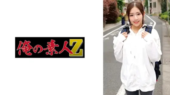 ORECO-860 Sayu ORECO-860