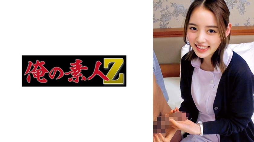 ORECO-835 Kanna ORECO-835