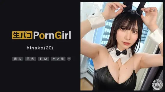 MAAN-1018 [Masochistic squirting girl] A masochistic beautiful girl gets fucked hard when she's teased! Grabs her head and gives a selfish blowjob! Drooling and feeling the maximum pleasure! She gets pounded one-sidedly in the second round of the bun MAAN-1018