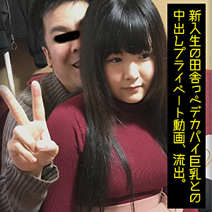 FFNN-080 เซ็นเซอร์ CENSORED