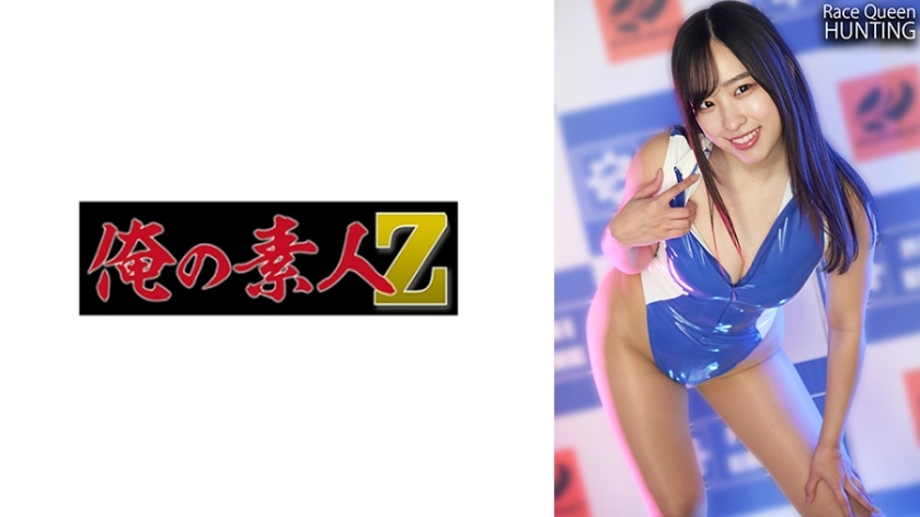 OREMO-235 Y OREMO-235