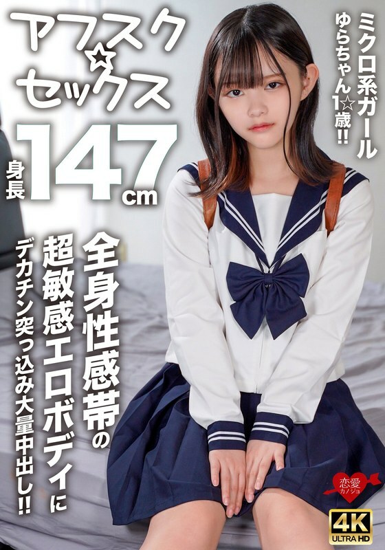 EROFV-295 เซ็นเซอร์ CENSORED
