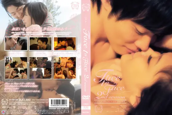 SILK-025-3 Face to Face 2nd season / Third couple ITTETSU×MINAKO SILK-025-3