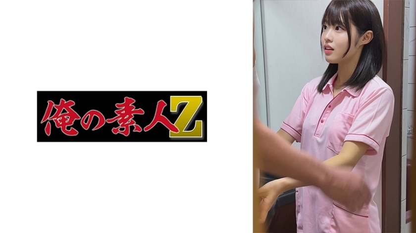 OREMO-250 เซ็นเซอร์ CENSORED