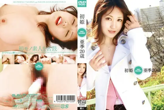 BUR-212 Hatsuhime Aki 20 years old BUR-212