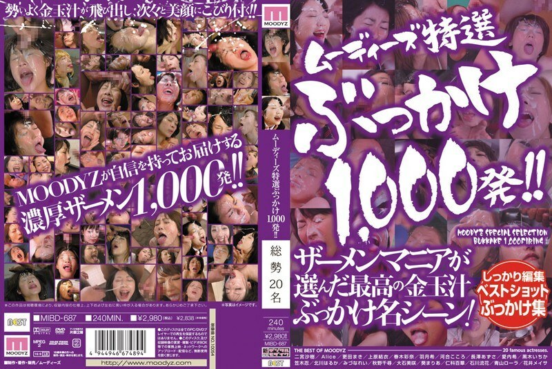 MIBD-687 1000 Moody's special picks! ! MIBD-687