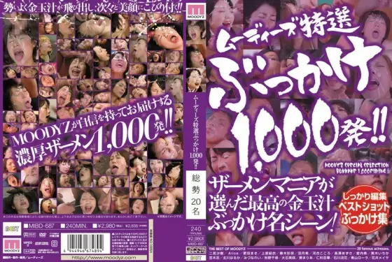 MIBD-687 1000 Moody's special picks! ! MIBD-687