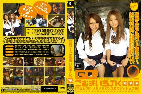 BOG-2027 GO! wheat color JK BOG-2027