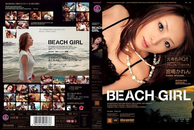 IPTD-231 BEACH GIRL Karen Miyajima IPTD-231