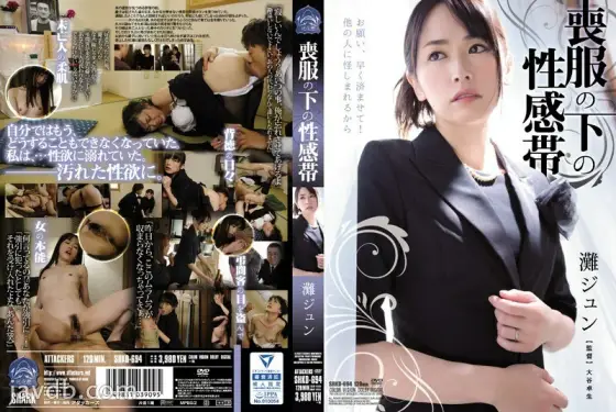 SHKD-694 Sexy zone under mourning clothes Jun Nada SHKD-694