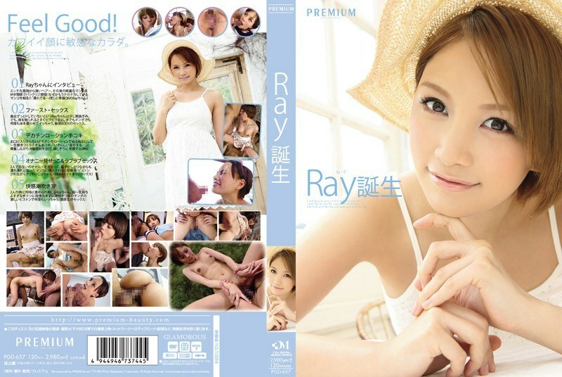 PGD-657 Ray is born PGD-657
