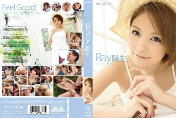 PGD-657 Ray is born PGD-657