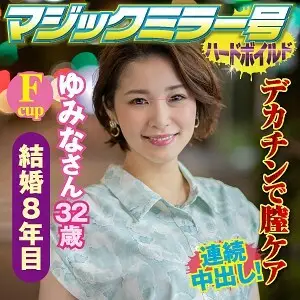 SVMM-037 Yumin SVMM-037
