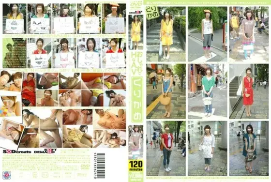 SDDM-985 Fashionable and H AV Kurikame SDDM-985