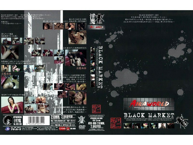 ATID-069 เซ็นเซอร์ CENSORED