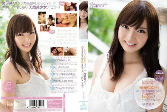 KAWD-484 kawaii*×E-BODY2 Maker Exclusive Simultaneous Debut → Cute? Body? Which do you prefer? Makihara Aina KAWD-484