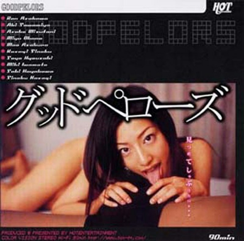 HET-094 เซ็นเซอร์ CENSORED