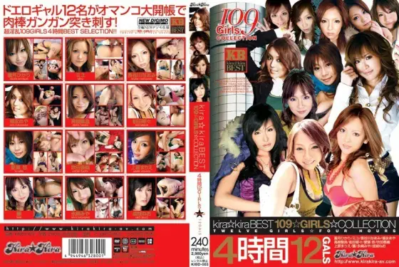 KIBD-003 kira☆kira BEST 109☆GIRLS☆COLLECTION KIBD-003