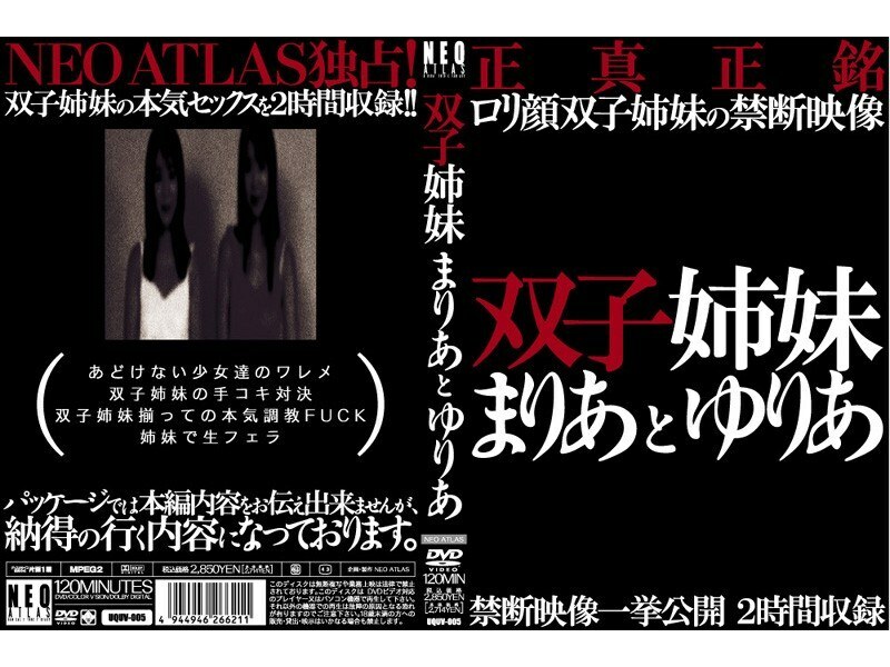 UQUV-005 เซ็นเซอร์ CENSORED