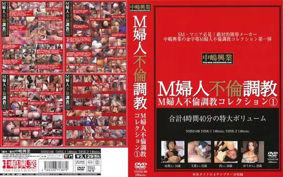 NHSD-008 M Woman Affair play Collection 1 NHSD-008