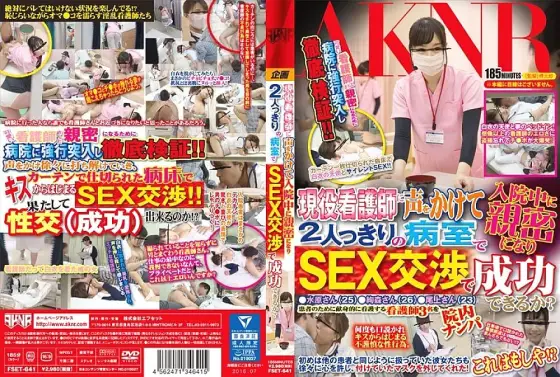 FSET-641 Is it possible to talk to an active nurse and become intimate during hospitalization and succeed in SEX negotiations in a hospital room with only two people? FSET-641