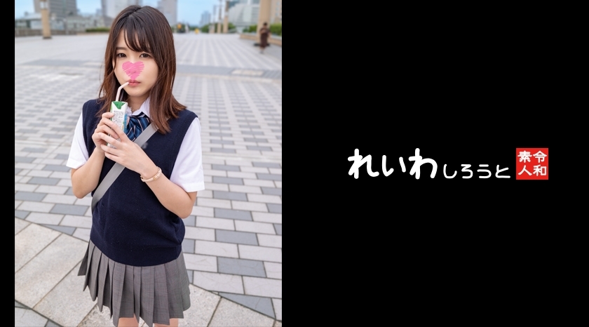 REIW-153 เซ็นเซอร์ CENSORED