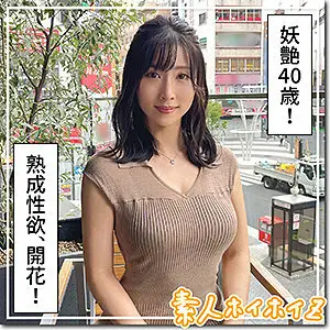 HOI-248 purple HOI-248
