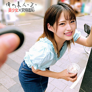 ORECO-199 mitsuki 5 ORECO-199