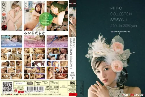 MXSPS-042 Mihiro Collection Season 01 MXSPS-042