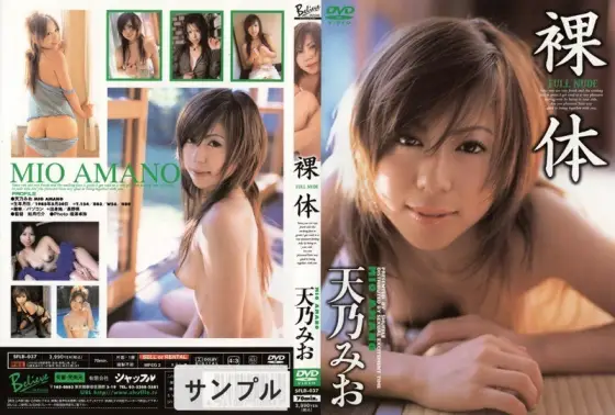 SFLB-037 Nude Amano Mio SFLB-037