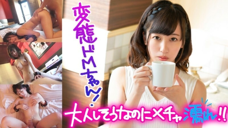 ION-0068 เซ็นเซอร์ CENSORED