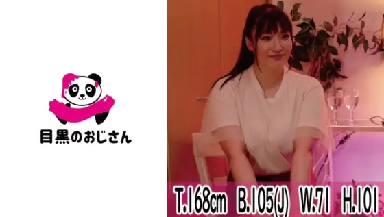 MOJ-040 [Vice massage] Big breasts bitch who can not stand hot flashes and seeks a meat stick MOJ-040