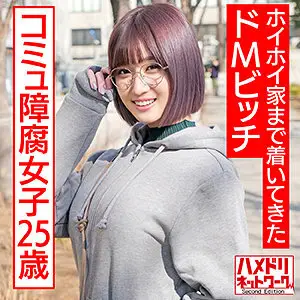 HMDNC-529 Yukiko HMDNC-529