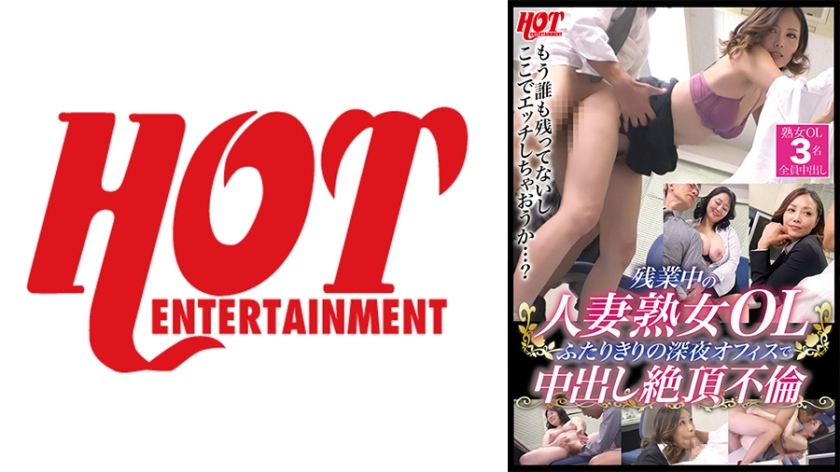 DHT-687 เซ็นเซอร์ CENSORED