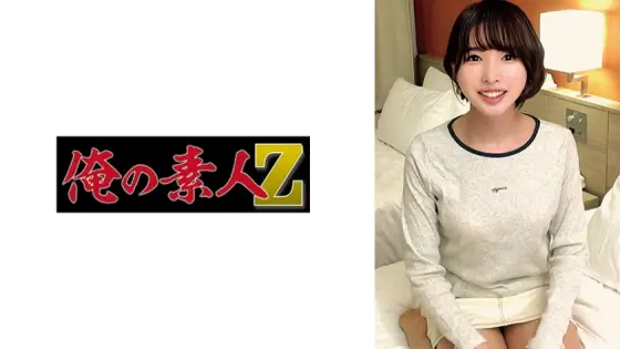 ORECO-469 Yui-chan ORECO-469