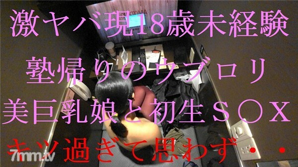 FC2-PPV-795111 ไม่เซ็นเซอร์ UNCENSORED